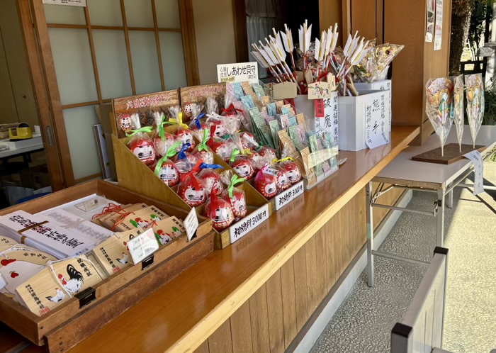 平塚　前鳥神社　お守り