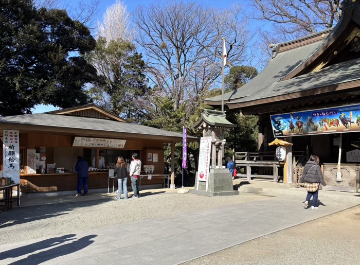 平塚　前鳥神社　神符授与所