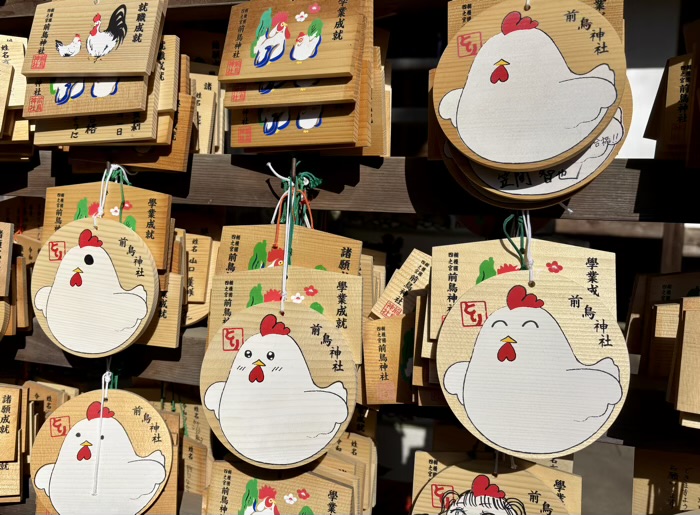 平塚　前鳥神社　絵馬