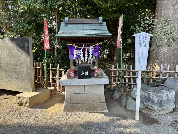 平塚　前鳥神社　厄除稲荷社
