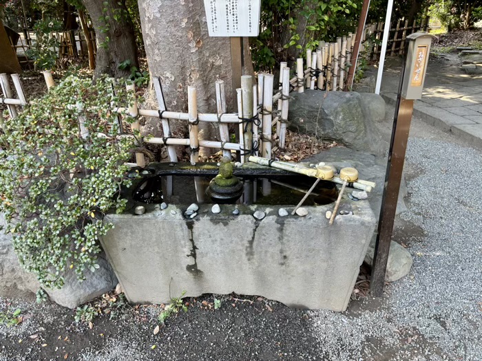 平塚　前鳥神社　旧手水鉢（宇賀神）