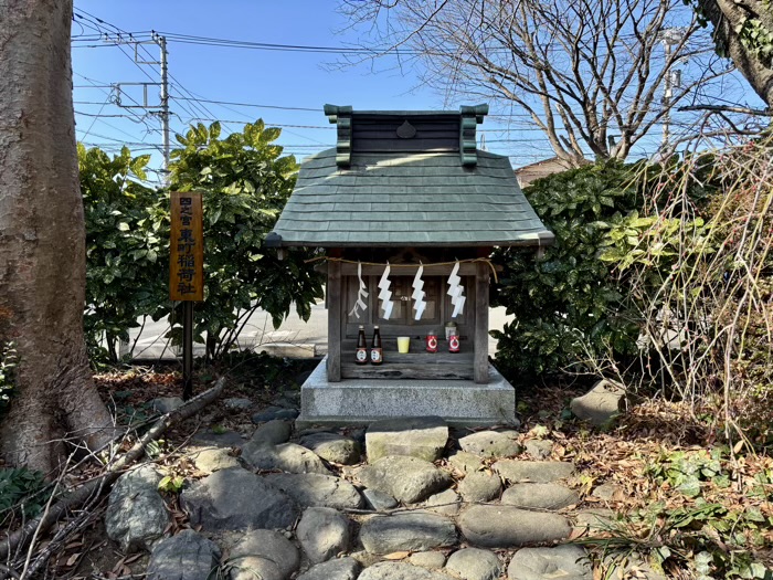 平塚　前鳥神社