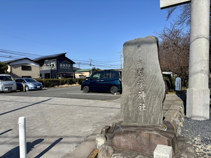 平塚　前鳥神社