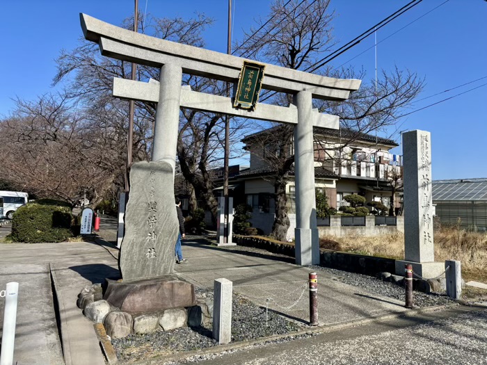 平塚　前鳥神社