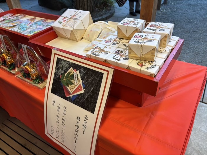 湘南　平塚八幡宮　福豆