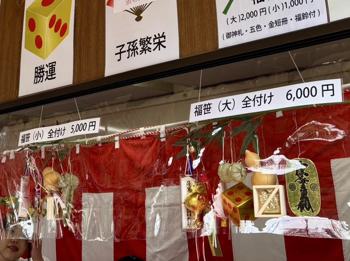 浅草神社　廿日戎