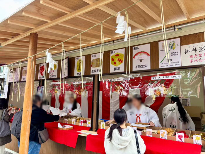 浅草神社　廿日戎