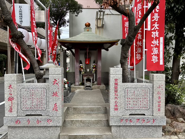 浅草 常盤堂雷おこし本舗 雷5656会館 道引長太郎地蔵尊