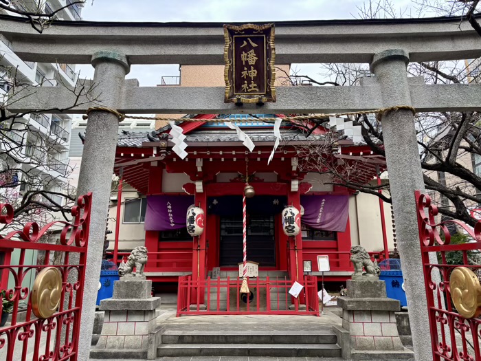 台東区 西浅草八幡神社
