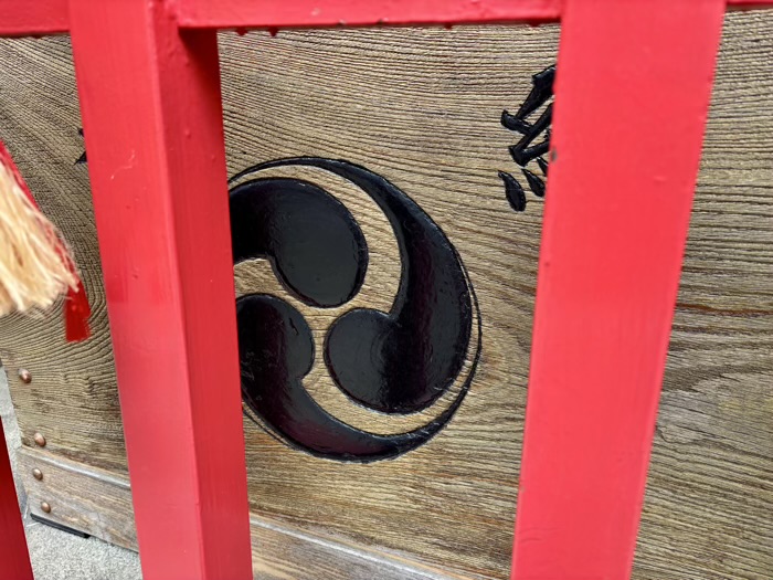 台東区 西浅草八幡神社