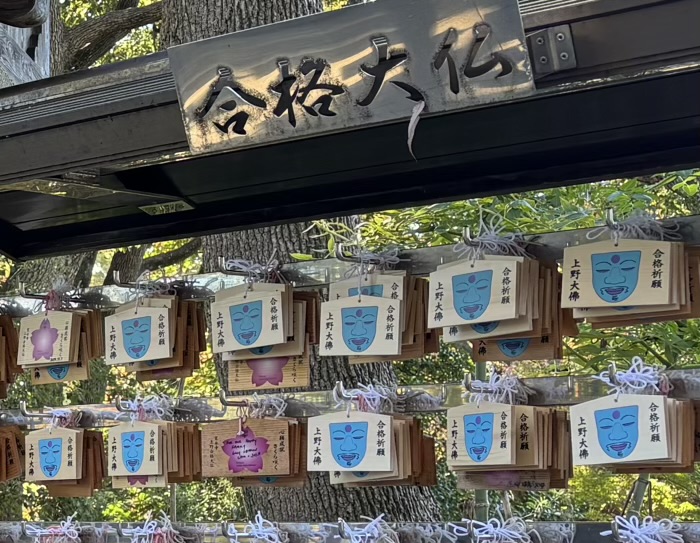 寛永寺 上野大仏 絵馬