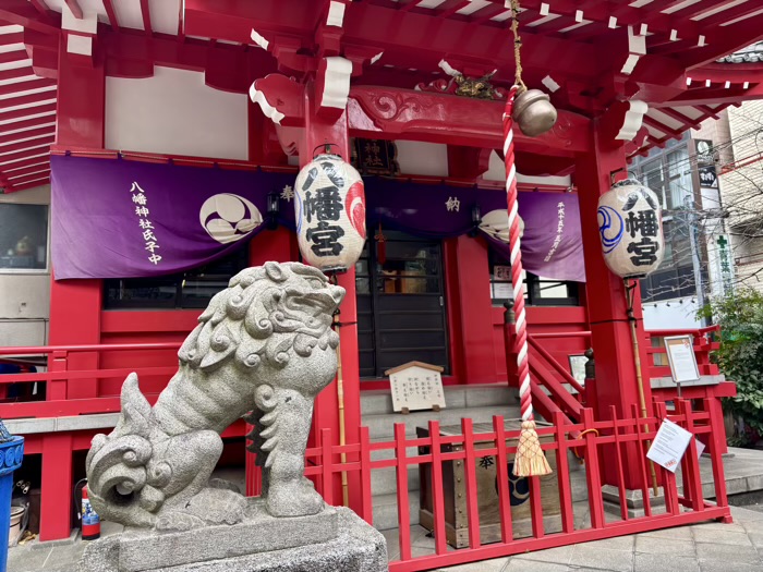 台東区 西浅草八幡神社