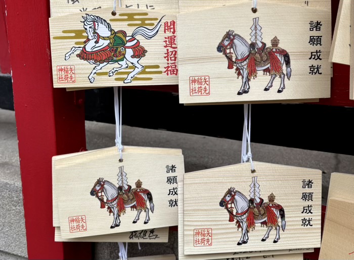 浅草　矢先稲荷神社　絵馬