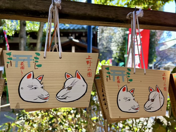 上野　花園稲荷神社　絵馬