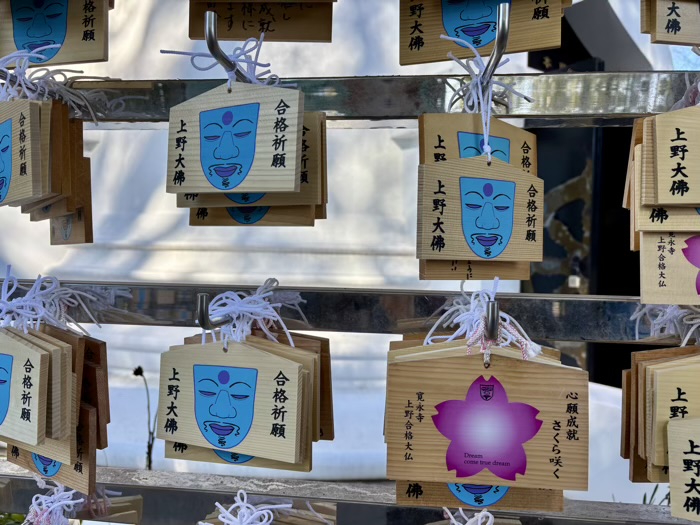 寛永寺 上野大仏 絵馬