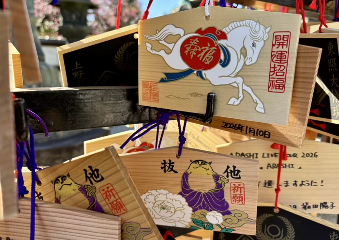 東京 上野東照宮 絵馬