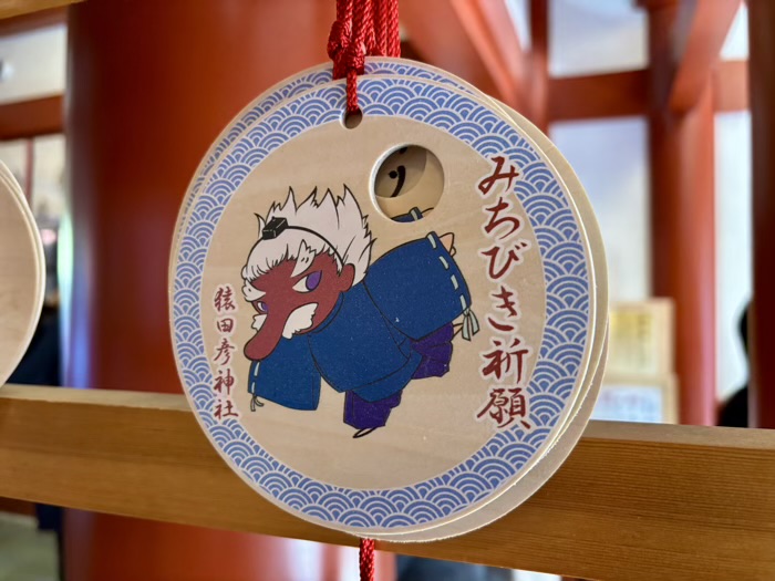 赤坂　日枝神社　猿田彦神社　絵馬