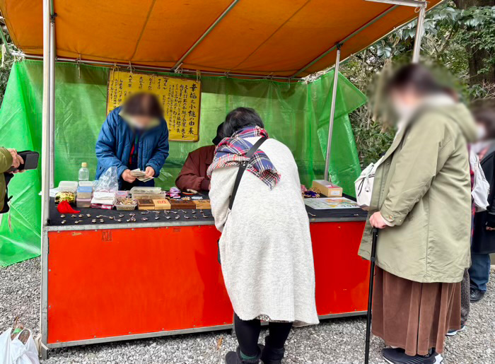 旭区　白根不動尊　開運だるま市　幸福の小槌