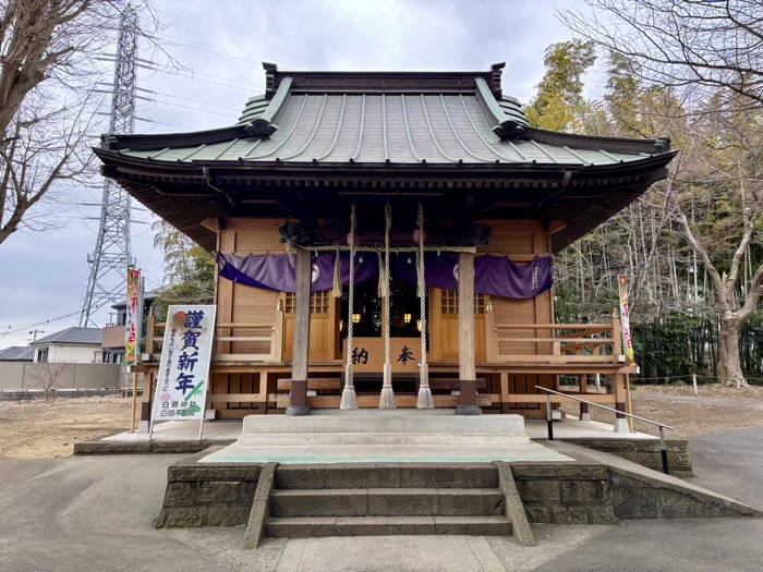 横浜 鶴ヶ峰 白根神社 社殿