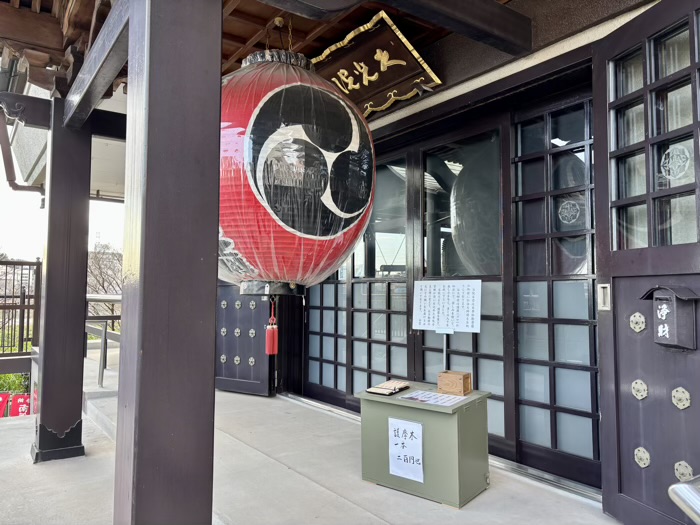 綱島 久光院 本堂