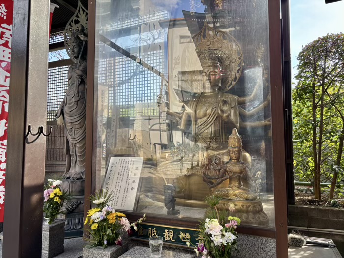 綱島 久光院 准胝観音