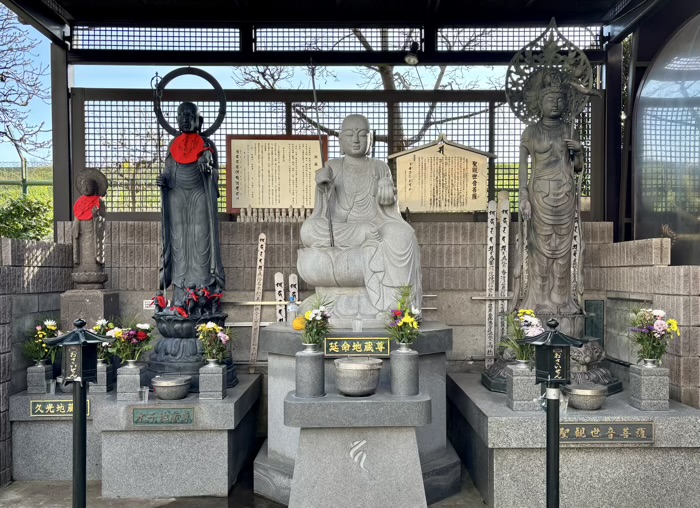 綱島 久光院 お地蔵様