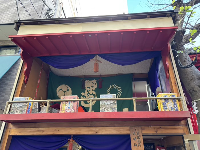 北区 王子 装束稲荷神社 初午祭