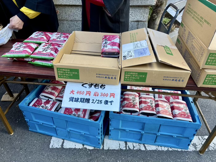 北区 王子 装束稲荷神社 初午祭