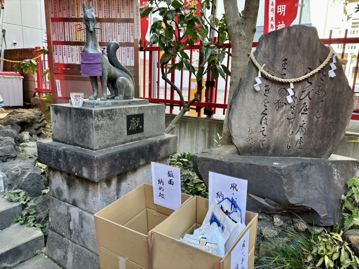 北区 王子 装束稲荷神社 初午祭