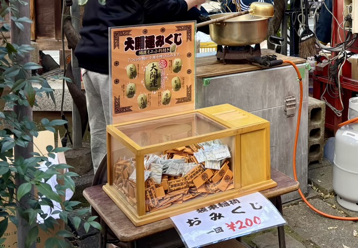 北区 王子 装束稲荷神社 おみくじ