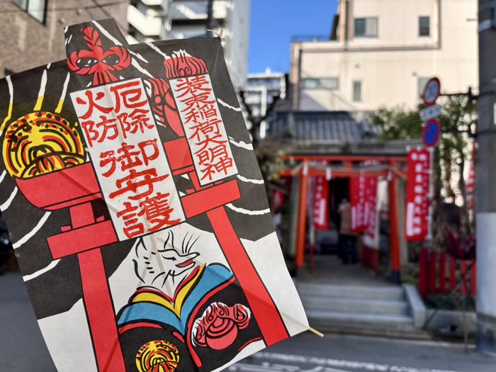 北区 王子 装束稲荷神社 初午祭