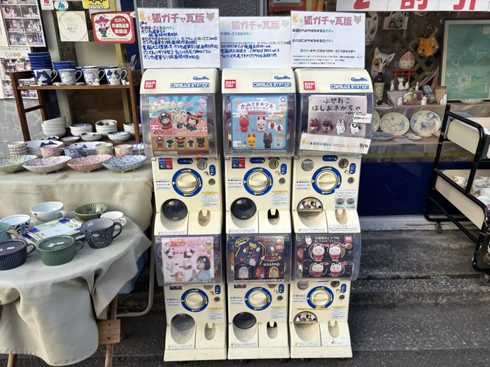 北区　王子　装束稲荷神社　ヤマワ　ガチャガチャ