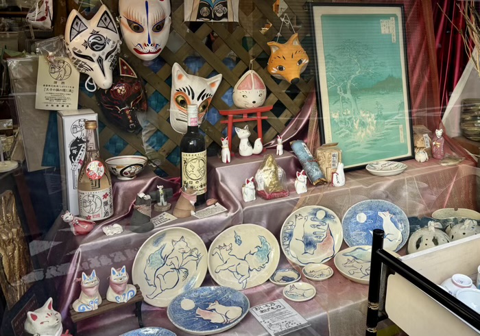 北区　王子　装束稲荷神社　ヤマワ