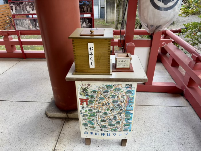 台東区 秋葉神社