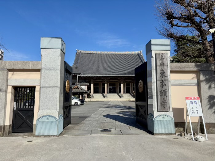 浅草 東本願寺