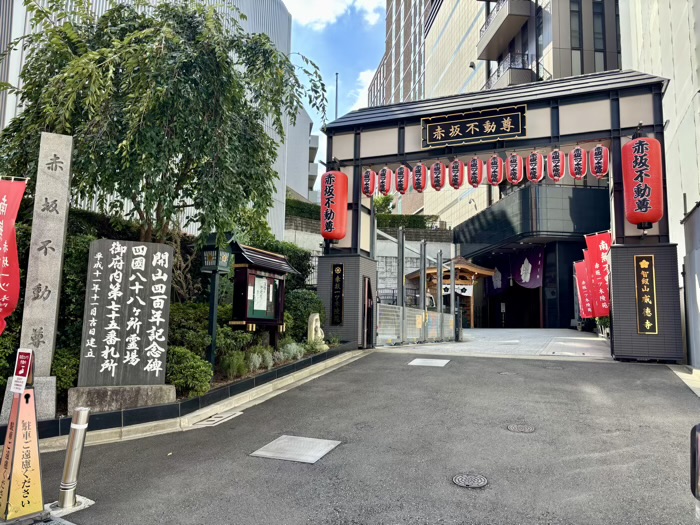 港区 赤坂不動尊威徳寺