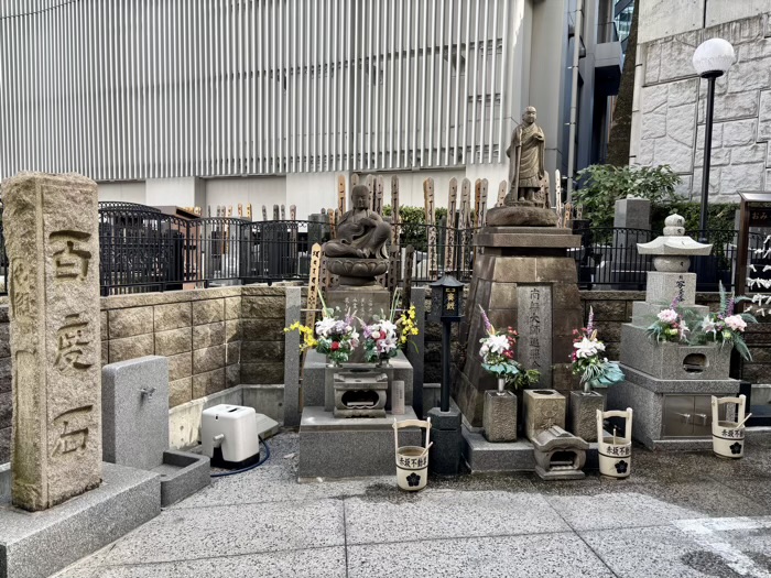 港区 赤坂不動尊威徳寺 百度石、水子地蔵、弘法大師像、写経塔