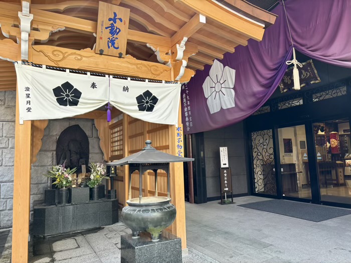 港区 赤坂不動尊威徳寺 水かけ不動尊