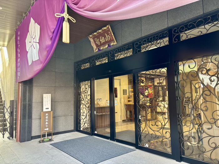 港区 赤坂不動尊威徳寺