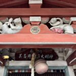 赤坂 美喜井稲荷