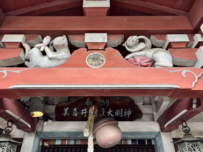 赤坂 美喜井稲荷