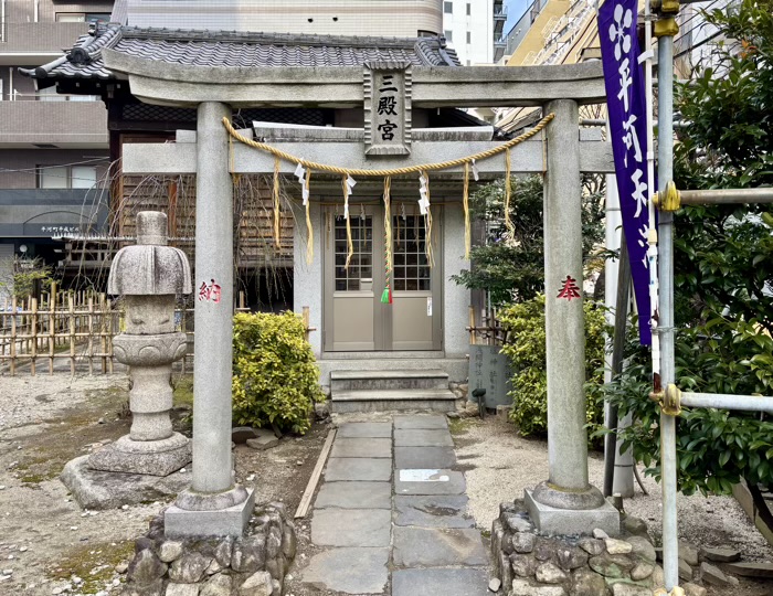 千代田区　平河天満宮　大鳥神社・塩神社・浅間神社