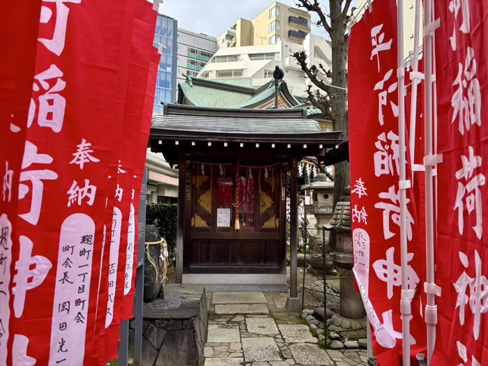 千代田区　平河天満宮　平河稲荷神社