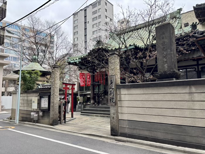 小伝馬町 身延別院