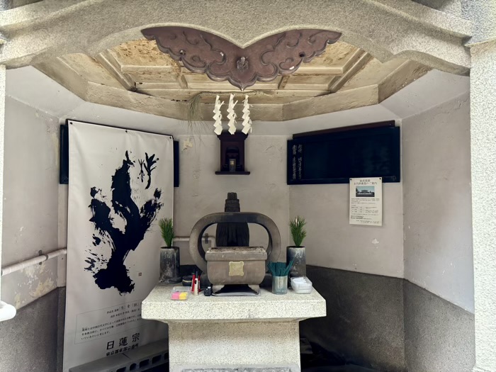 小伝馬町 身延別院 浄行菩薩