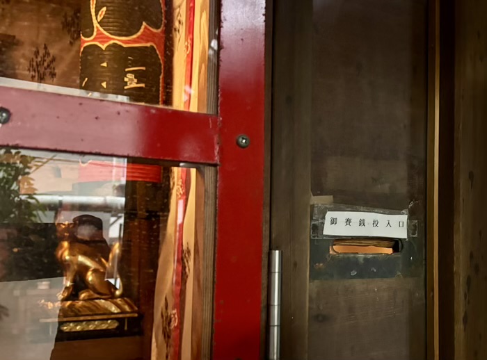 日本橋　出世稲荷神社