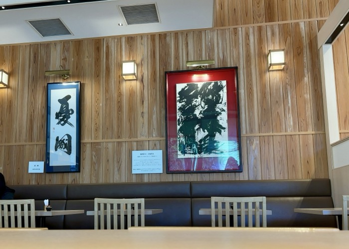 靖国神社　靖國八千代食堂