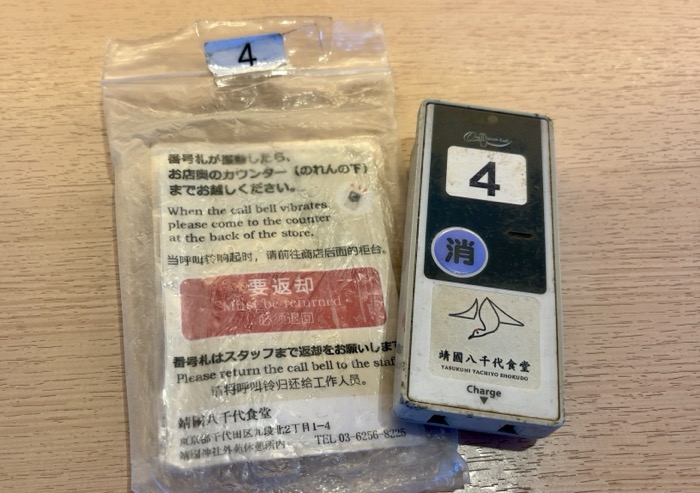 靖国神社　靖國八千代食堂