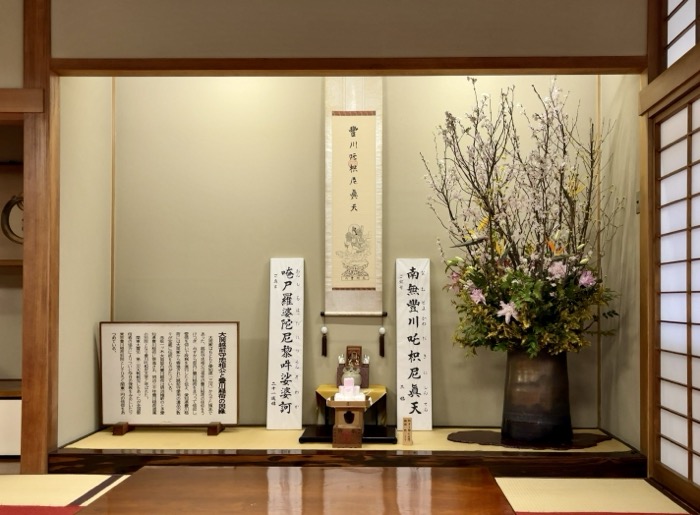 赤坂 豊川稲荷東京別院 御祈祷