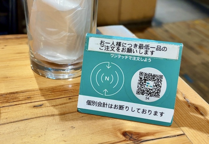 HOUSE MADE 横浜ジョイナス店 QR注文